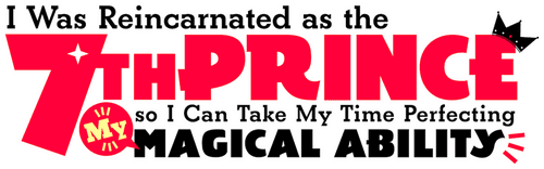 I Was Reincarnated as the 7th Prince so I Can Take My Time Perfecting My Magical Ability logo