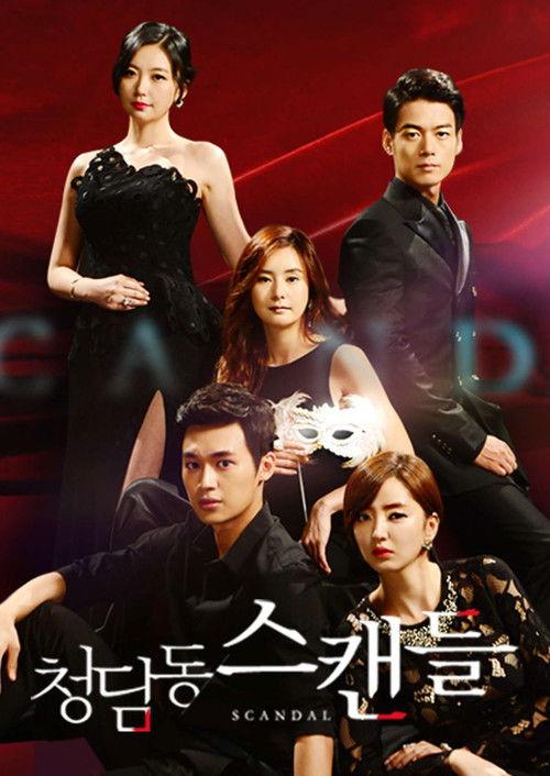 Cheongdamdong Scandal Sezon 1