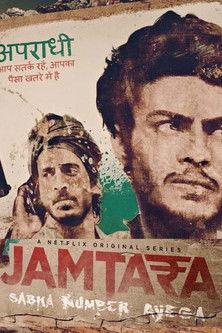 Jamtara – Sabka Number Ayega Sezon 1