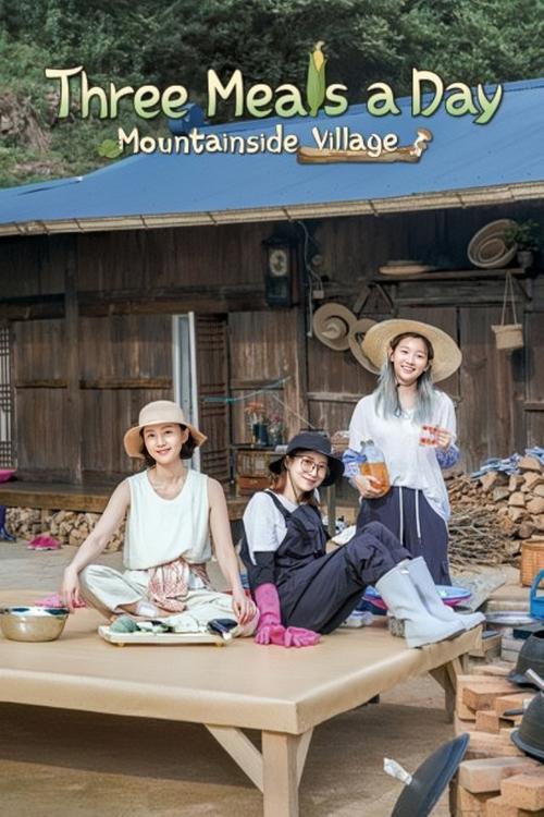 Three Meals a Day: Mountain Village dizi afişi
