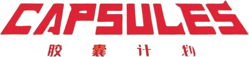 CAPSULES logo