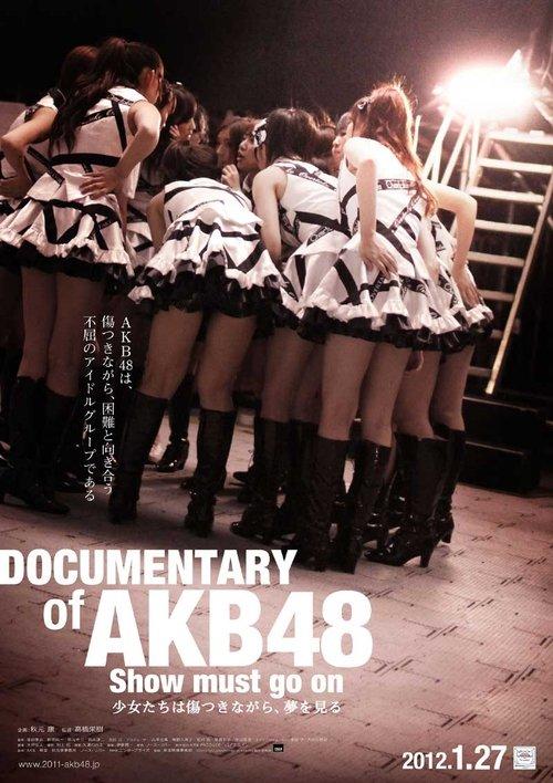 Documentary of AKB48 Show Must Go On film afişi