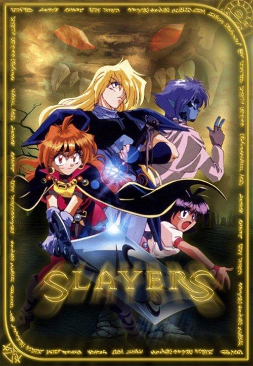 Slayers Sezon 1