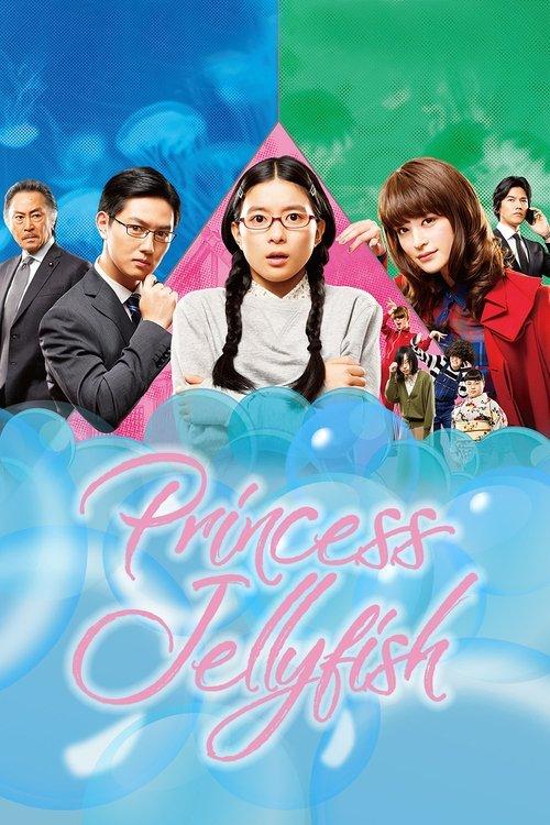Princess Jellyfish dizi afişi