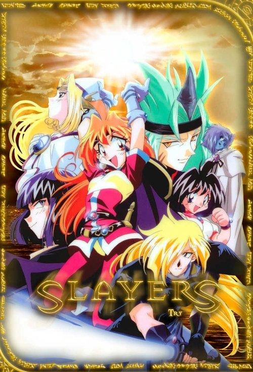 Slayers Sezon 3