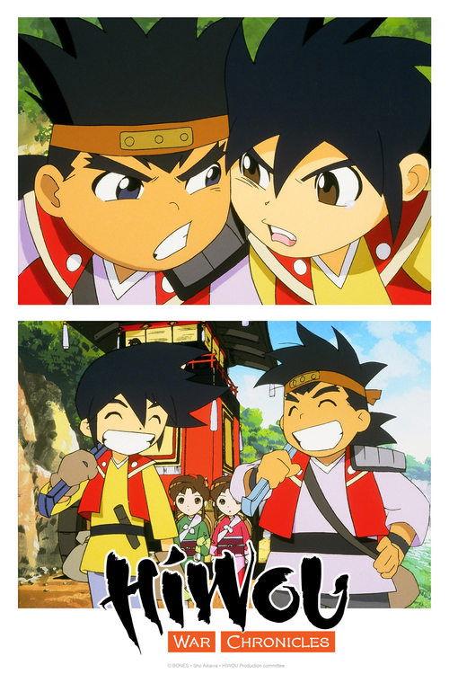 Hiwou War Chronicles dizi afişi