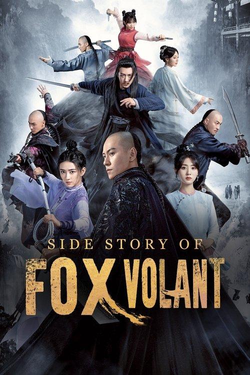 Side Story of Fox Volant dizi afişi