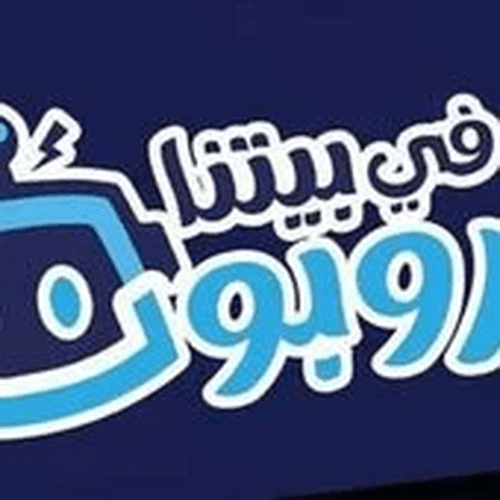 Robot In Our House logo