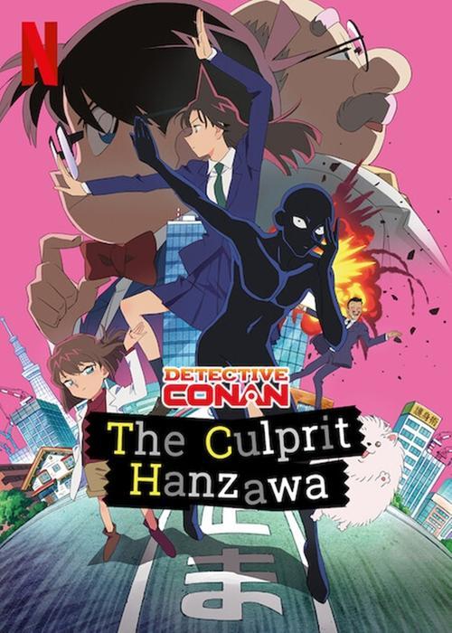 Case Closed: The Culprit Hanzawa Sezon 1