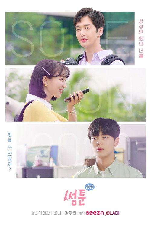 Sometoon 2020 dizi afişi