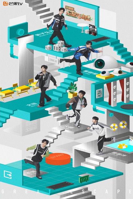 Great Escape Super Version Sezon 5