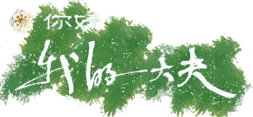 Let Me Take Your Pulse logo