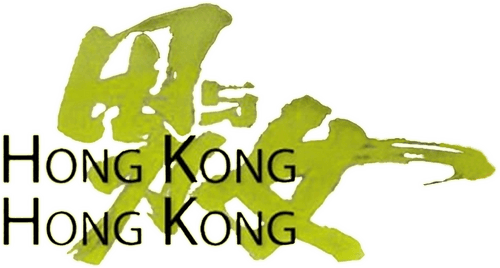 Hong Kong, Hong Kong logo