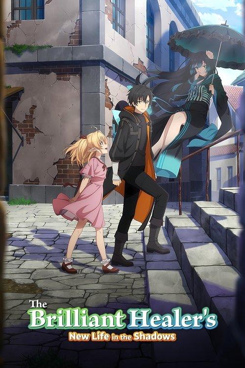 The Brilliant Healer's New Life in the Shadows dizi afişi