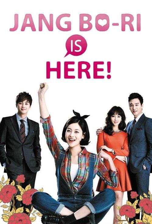 Jang Bo Ri Is Here dizi afişi