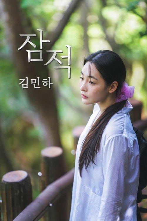 Off the Grid Sezon 8