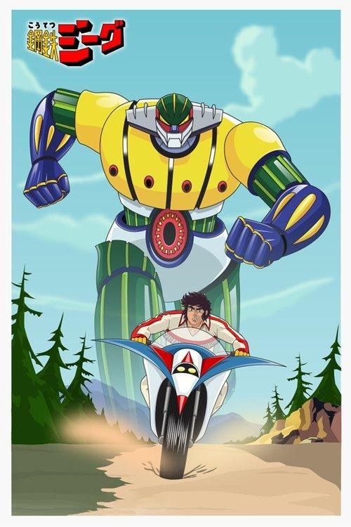 Steel Jeeg dizi afişi