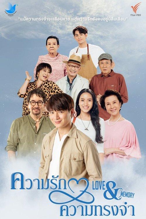 Love & Memory dizi afişi