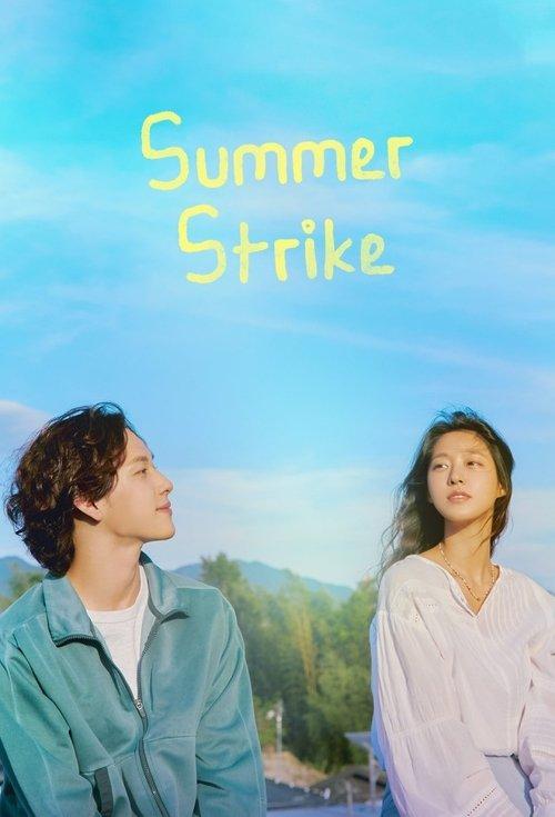 Summer Strike dizi afişi