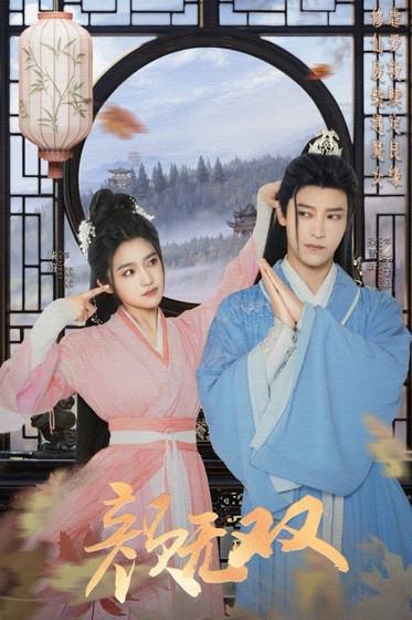 Unrivaled Countenance Sezon 1