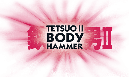 Tetsuo II: Body Hammer logo