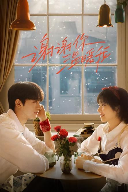 Angels Fall Sometimes Sezon 1