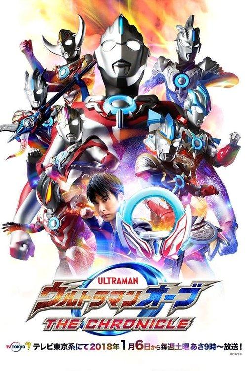 Ultraman Orb: The Chronicle dizi afişi