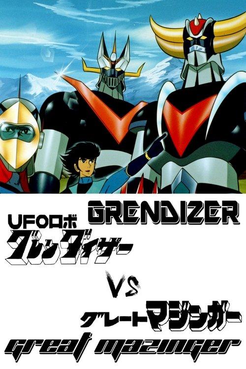 UFO Robot Grendizer vs. Great Mazinger film afişi