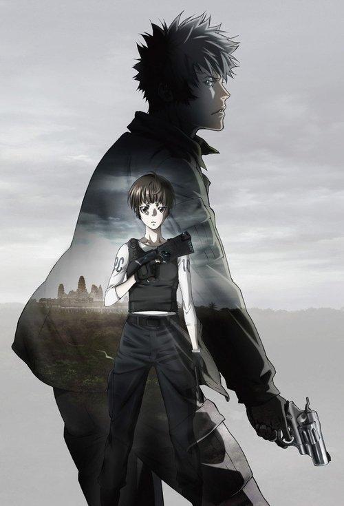 Psycho Pass Collection koleksiyon afişi