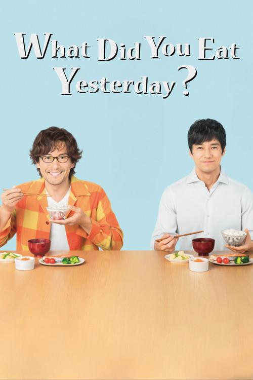 What Did You Eat Yesterday? dizi afişi
