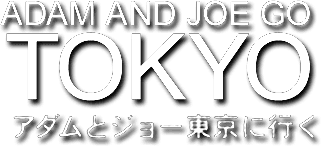 Adam and Joe Go Tokyo logo