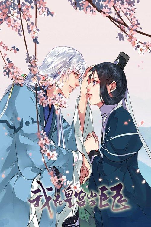 I work as a big boss in the palace dizi afişi