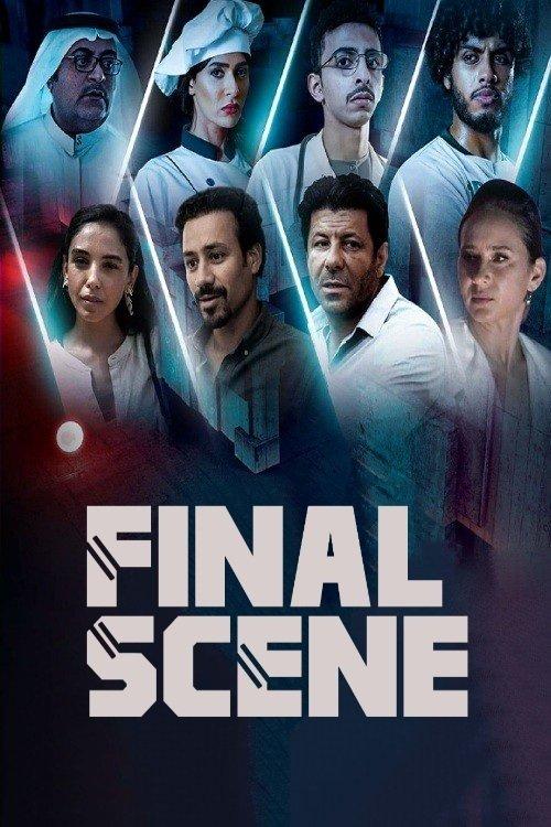 Final Scene dizi afişi