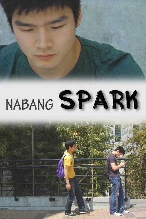 Nabang Spark film afişi