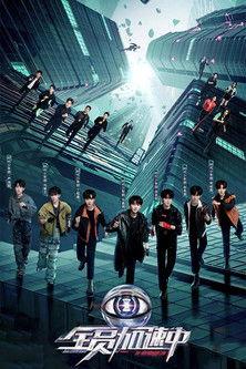 Run for Time Sezon 3