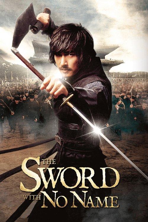 The Sword with No Name film afişi