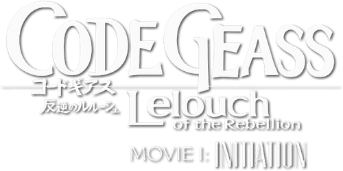 Code Geass: Lelouch of the Rebellion I - Initiation logo