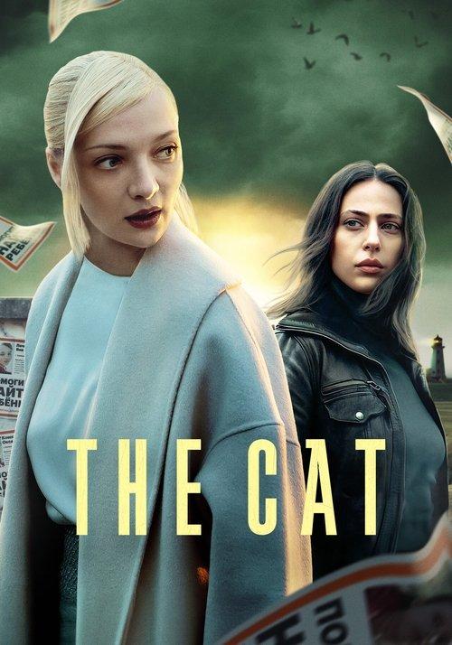 The Cat dizi afişi