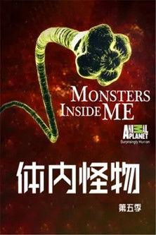 Monsters Inside Me Sezon 5