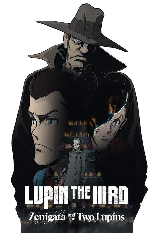 LUPIN THE IIIRD: Zenigata and the Two Lupins film afişi