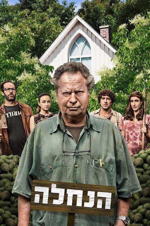 The Property dizi afişi