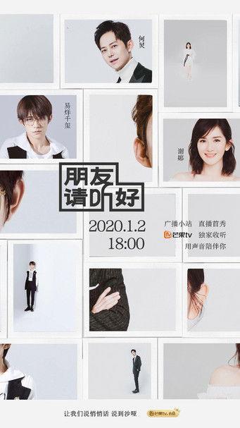 Welcome Back to Sound Sezon 1