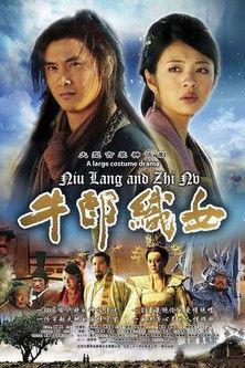 Legend of Love: The Cowherd and the Weaver Sezon 1