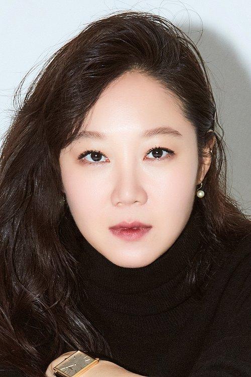 Gong Hyo-jin fotoğrafı