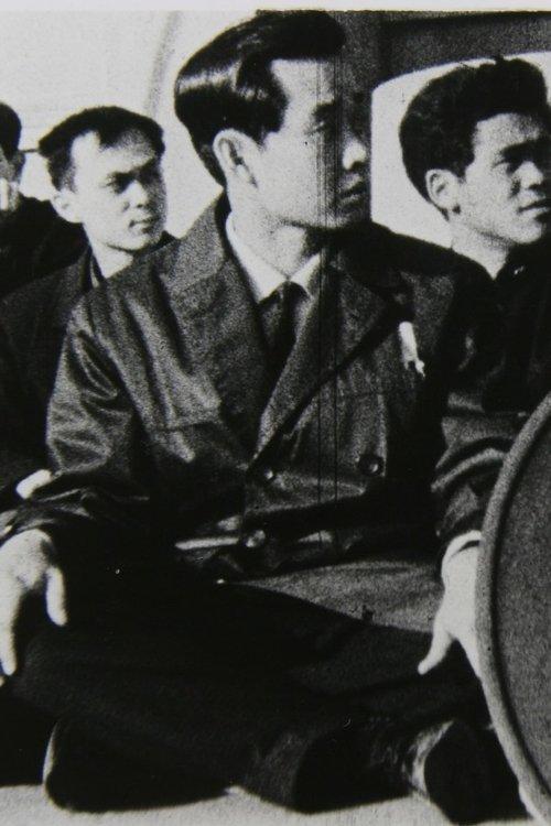 Exchange Student Chua Swee Lin film afişi