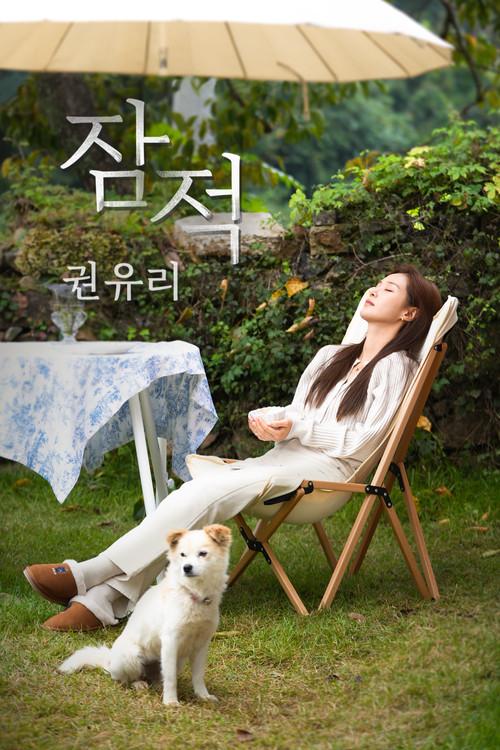 Off the Grid Sezon 9