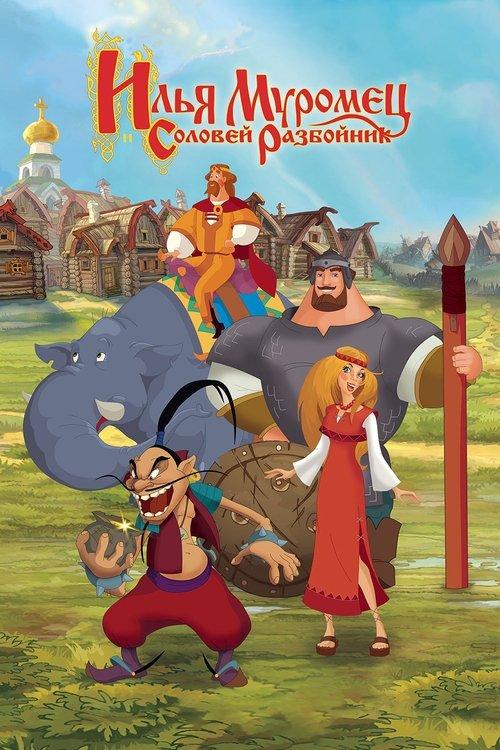 Ilya Muromets and Sparrow the Robber film afişi