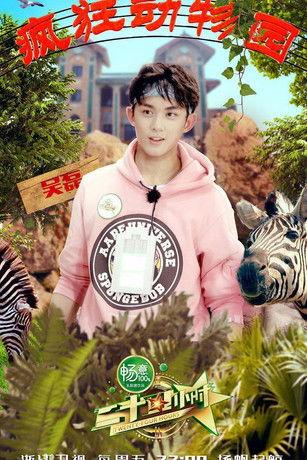 Twenty-Four Hours Sezon 2