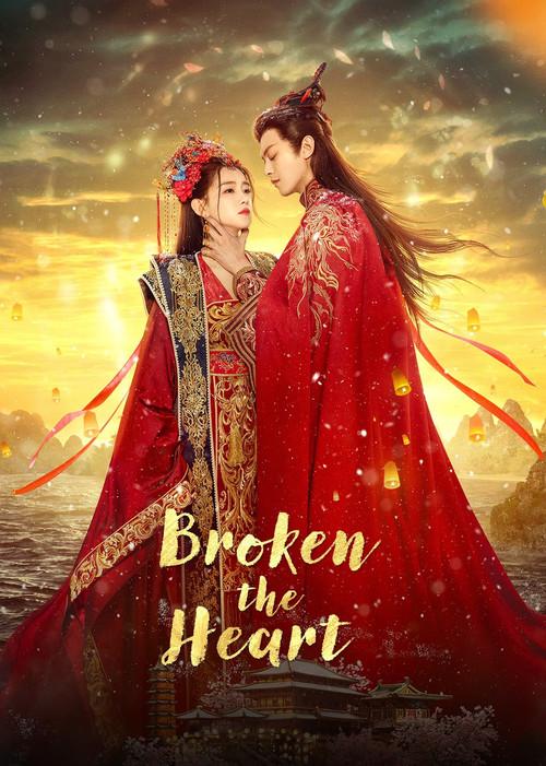 Broken the Heart dizi afişi