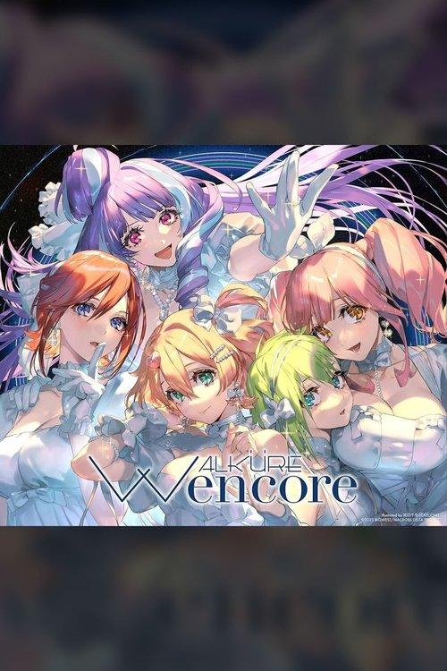 Walkure (Walküre) - W encore - マクロスFとΔ合わせ 京都南座歌舞伎ノ宴 2024 film afişi